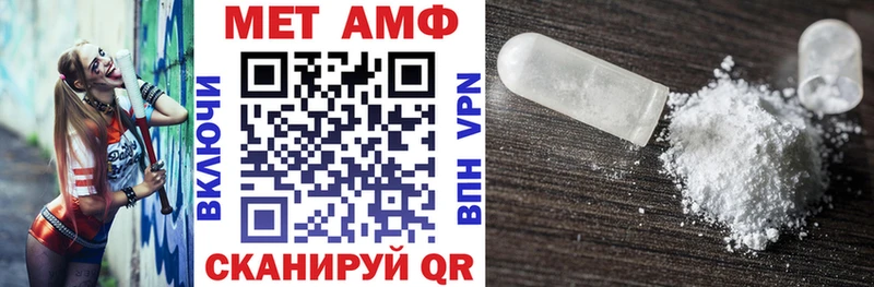 сколько стоит  Мончегорск  мега tor  Amphetamine Розовый 