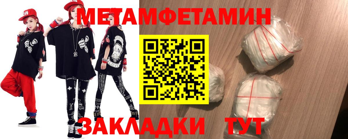 Мончегорск  Амфетамин  Вход с VPN  АМФ VHQ  АМФ 