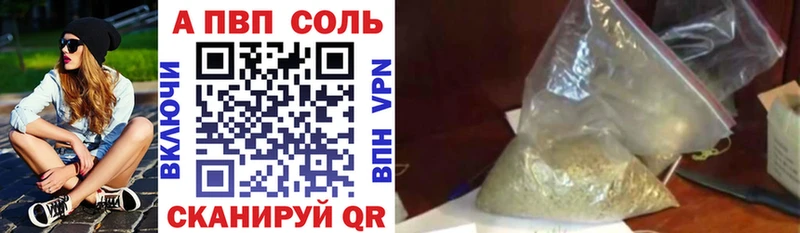 mega ТОР  Мончегорск  Alfa_PVP Соль 