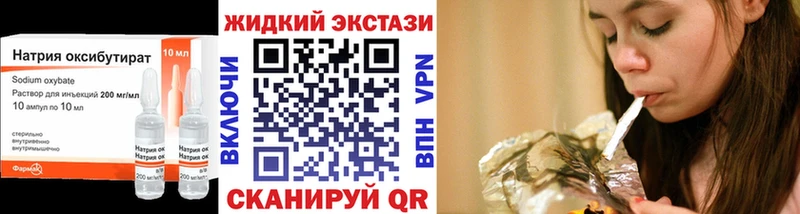 mega ССЫЛКА Мончегорск БУТИРАТ 99%