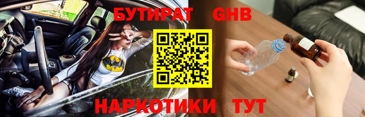 Мончегорск  NBOMe  Вход с VPN  Бошки Шишки  Cocaine  МЕТ  Меф кристаллы 
