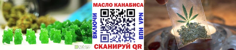 что такое   Мончегорск  Cannafood марихуана 