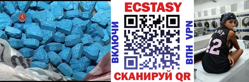 Экстази Punisher Мончегорск