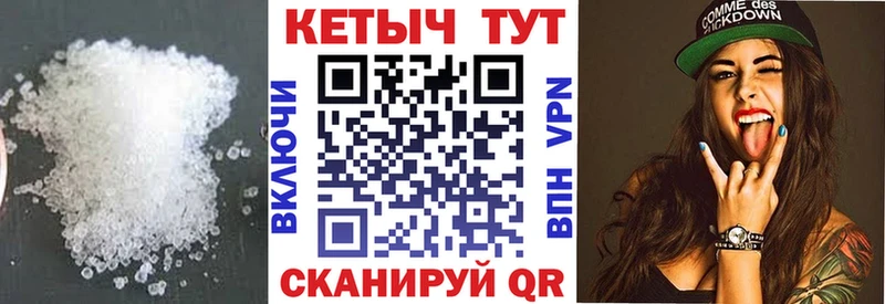 Кетамин VHQ Мончегорск