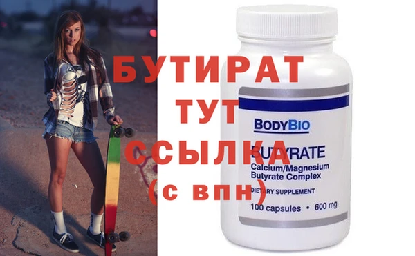 a pvp Верея
