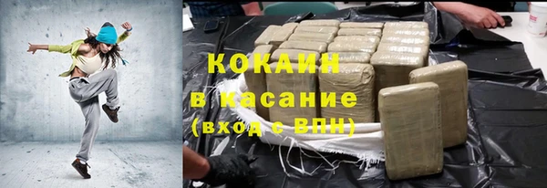 ALPHA-PVP Волосово