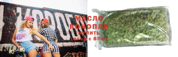 ALPHA-PVP Волосово