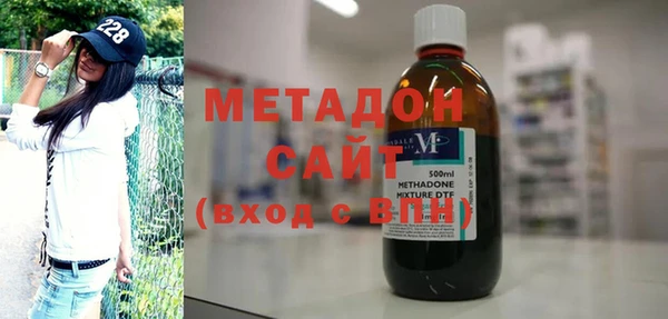 мдма Волоколамск