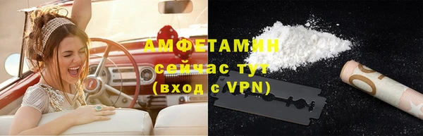 марихуана Володарск