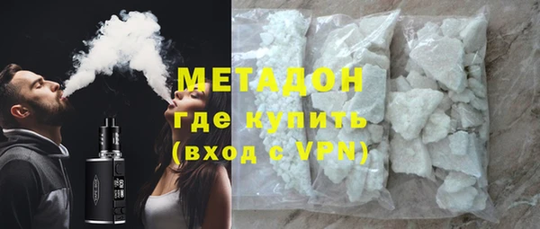 марихуана Володарск