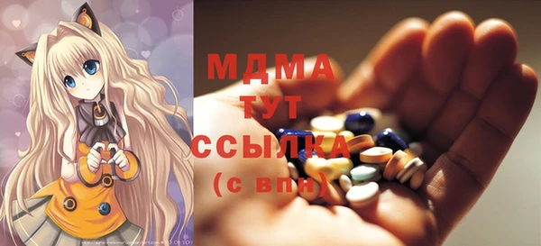ALPHA-PVP Волосово