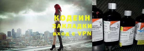 марихуана Володарск