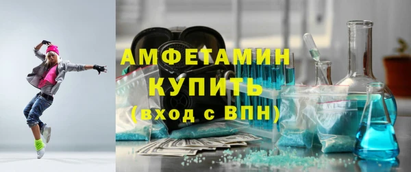 марихуана Володарск