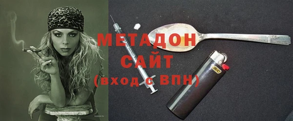 марихуана Володарск