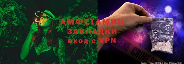 мдма Волоколамск