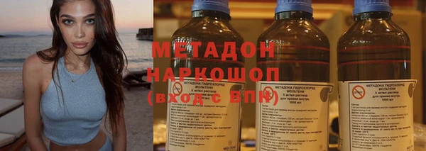марихуана Володарск