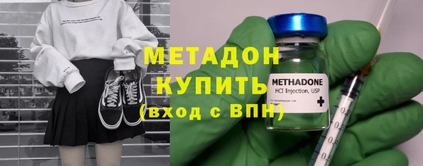 ALPHA-PVP Волосово