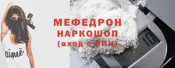 мдма Волоколамск