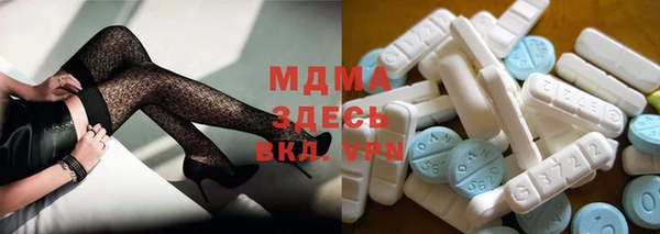 мдма Волоколамск