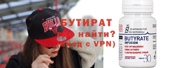 марихуана Володарск