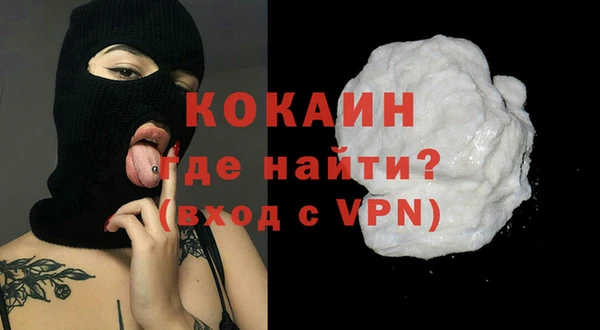 мдма Волоколамск