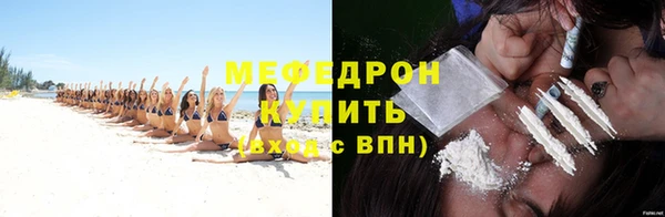 мдма Волоколамск