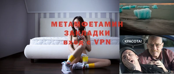 мдма Волоколамск