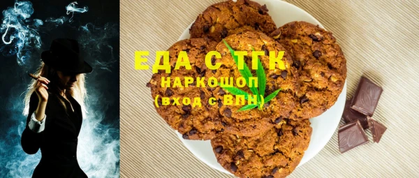 ALPHA-PVP Волосово