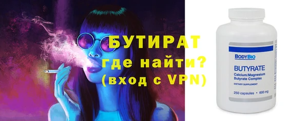 марихуана Володарск