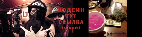 ALPHA-PVP Волосово