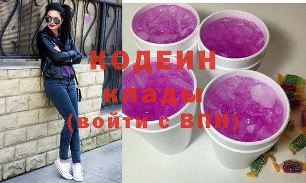 марихуана Володарск