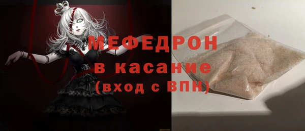 мдма Волоколамск