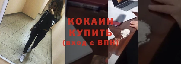 мдма Волоколамск