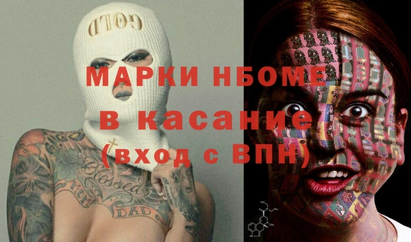 ALPHA-PVP Волосово