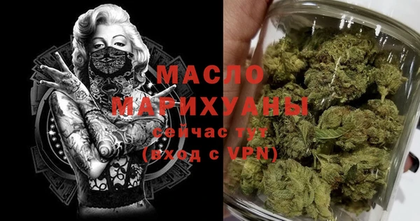 мдма Волоколамск