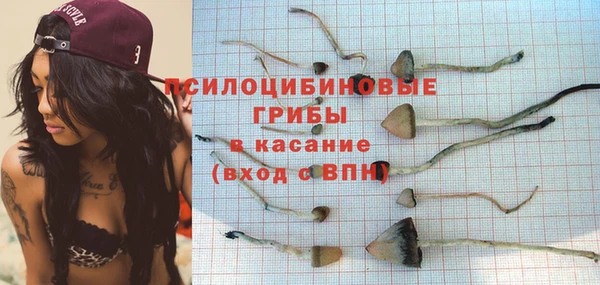марихуана Володарск