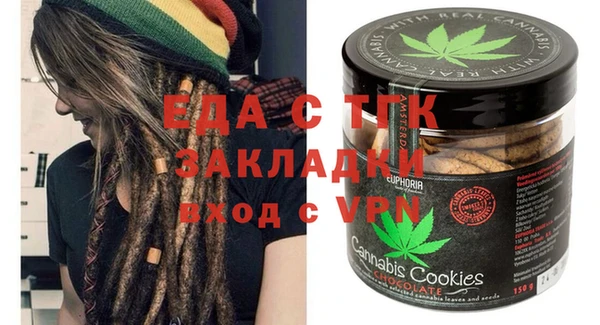spice Каменск-Шахтинский