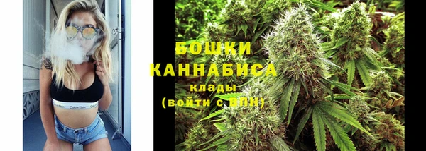 альфа пвп VHQ Верхнеуральск