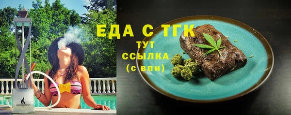мдма Волоколамск