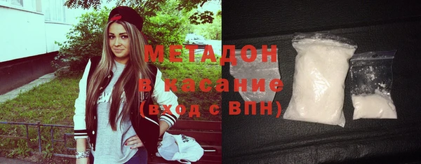 марихуана Володарск
