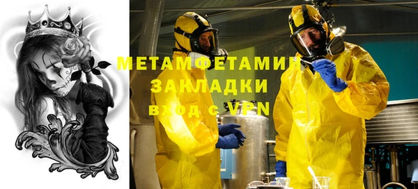 марихуана Володарск