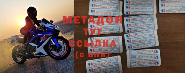 мдма Волоколамск
