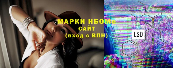 ALPHA-PVP Волосово