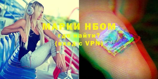 мдма Волоколамск