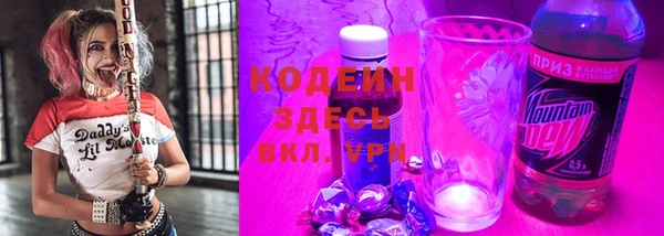мдма Волоколамск