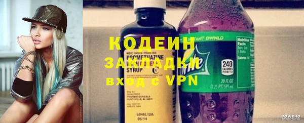 мдма Волоколамск