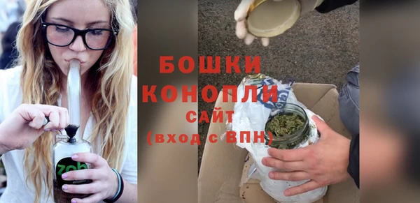мдма Волоколамск