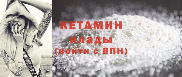 марихуана Володарск