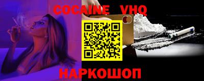 mdma Вышний Волочёк