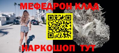 mdma Вышний Волочёк